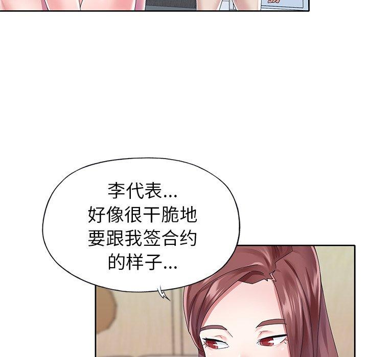 第 26 话