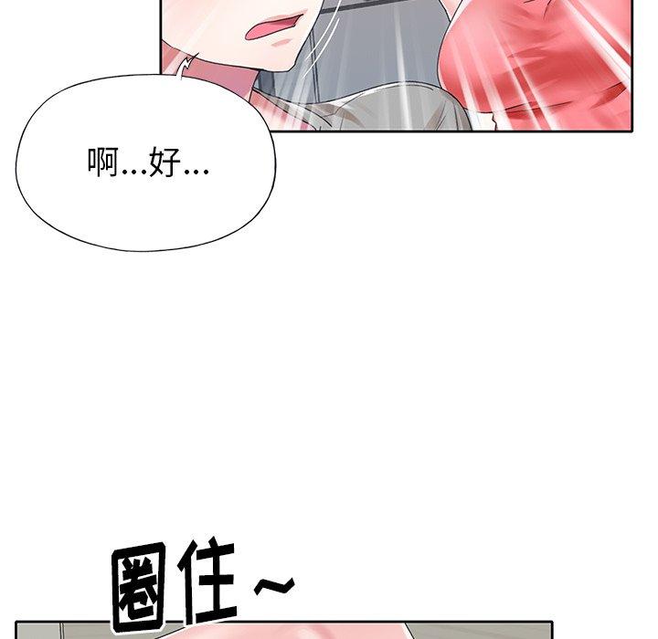 第 26 话