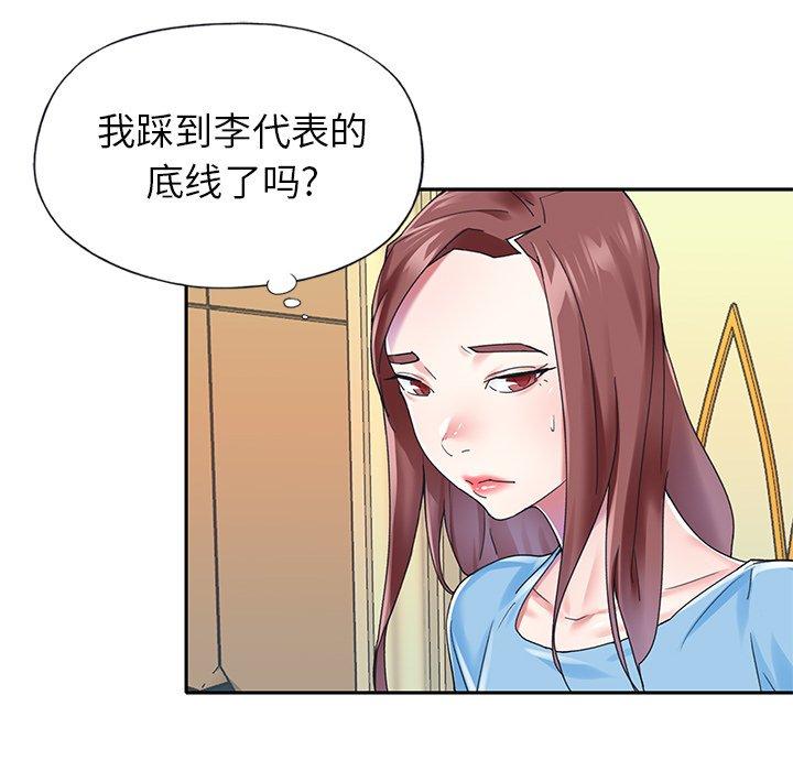 第 26 话