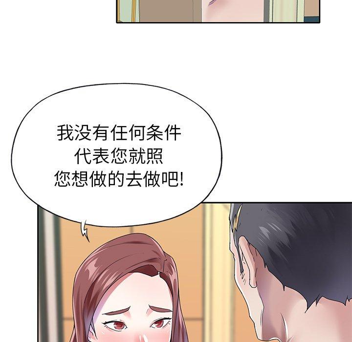 第 26 话