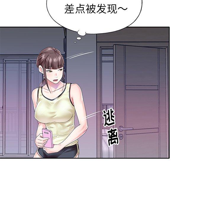 第 27 话