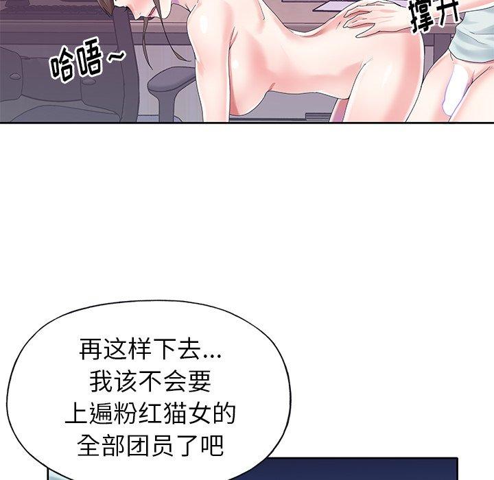 第 28 话