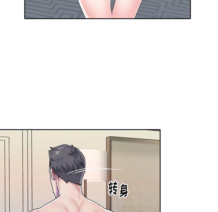 第 28 话