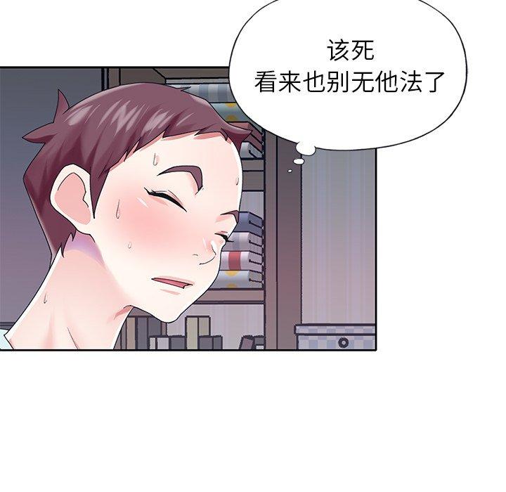 第 28 话