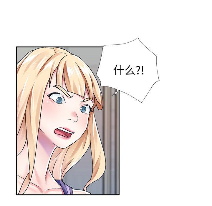 第 29 话