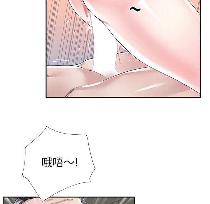 第 29 话
