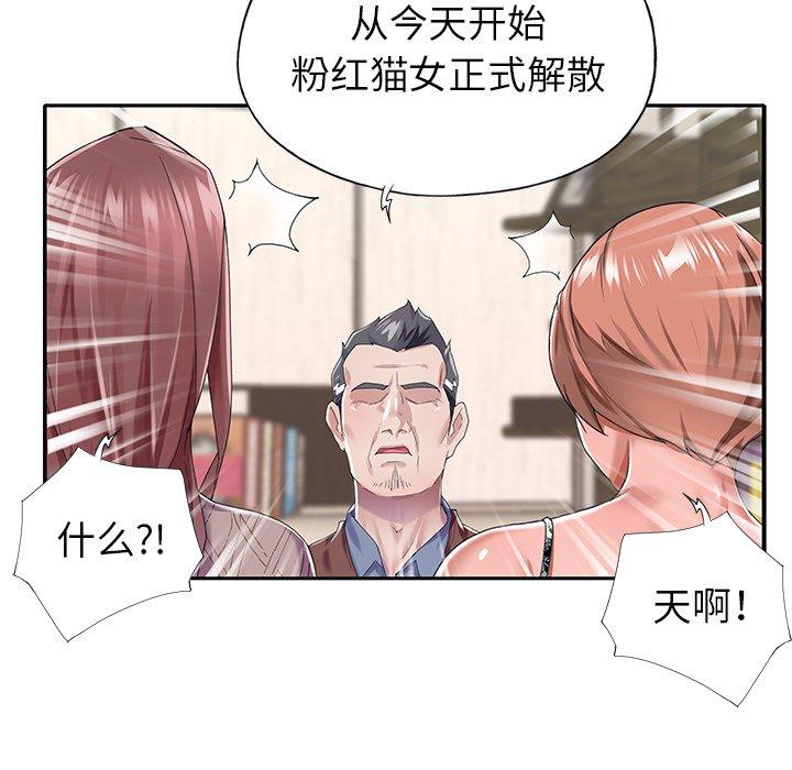 第 30 话