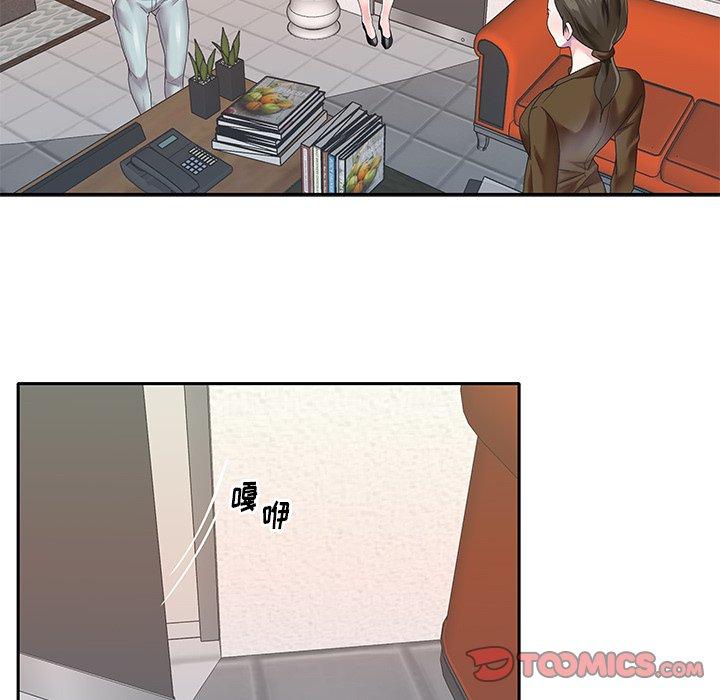 第 30 话
