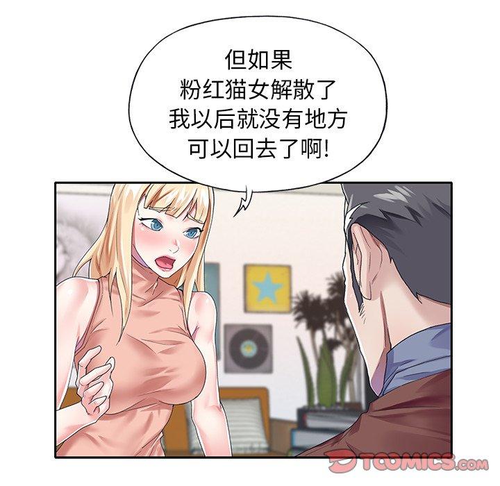 第 30 话