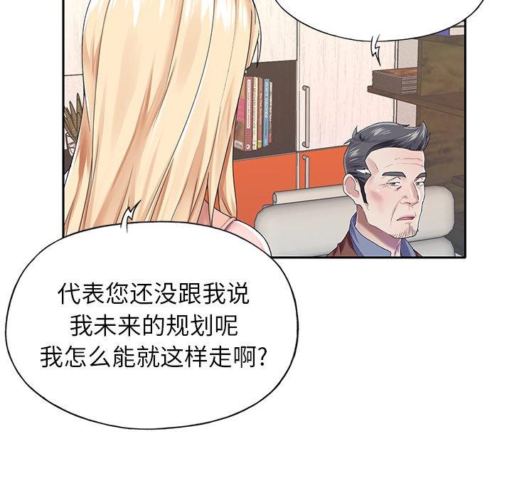 第 30 话