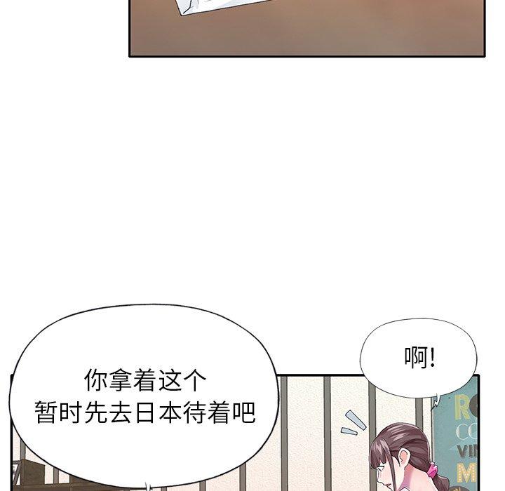 第 30 话