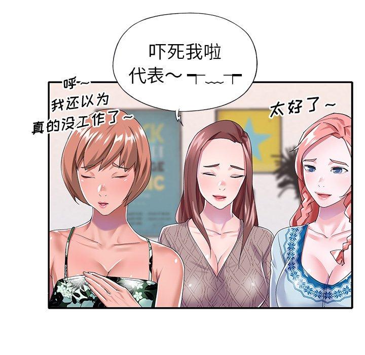 第 30 话