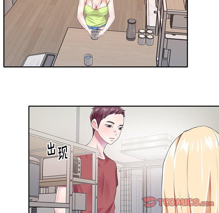 第 31 话
