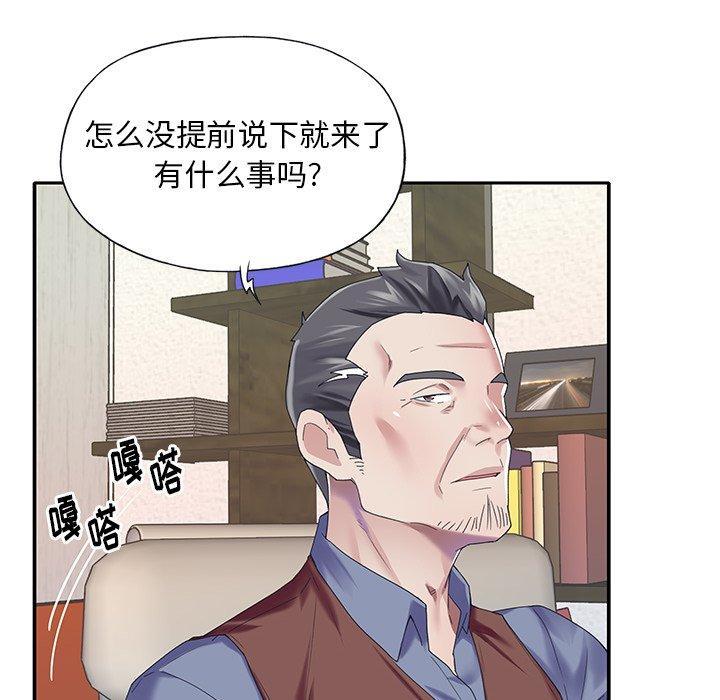 第 31 话