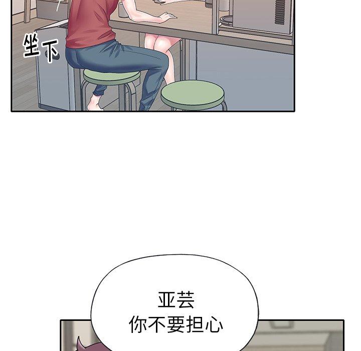 第 31 话