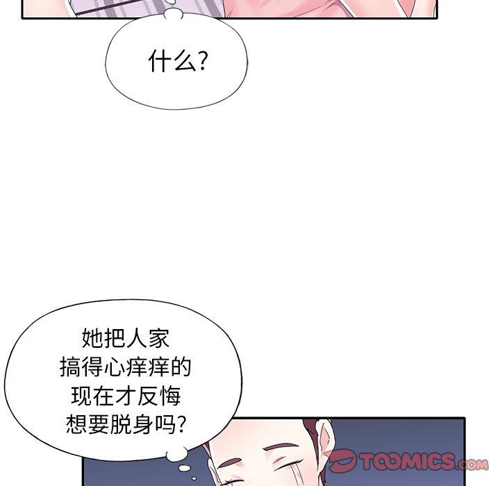 第 32 话