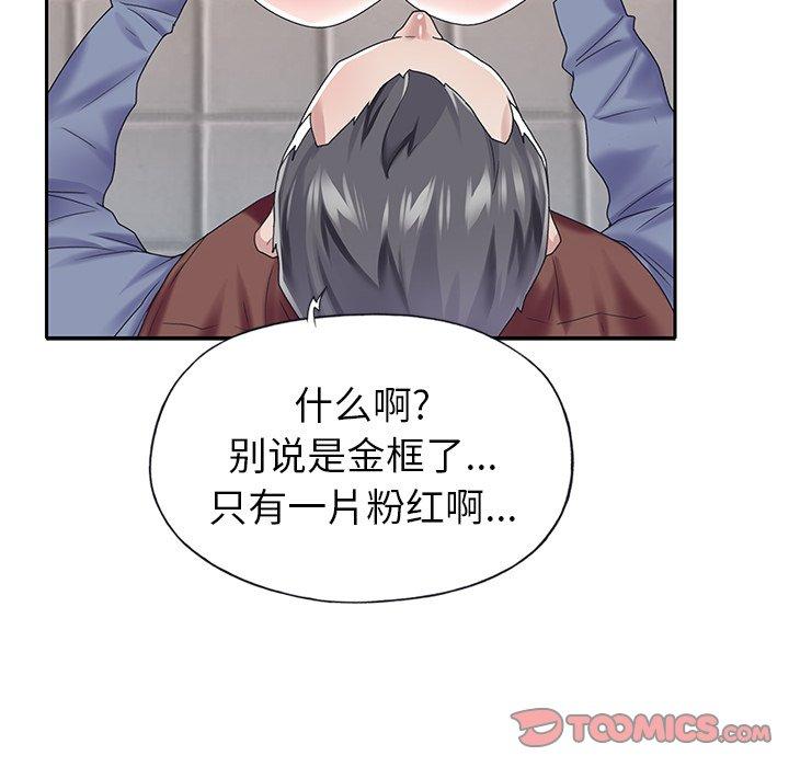 第 32 话