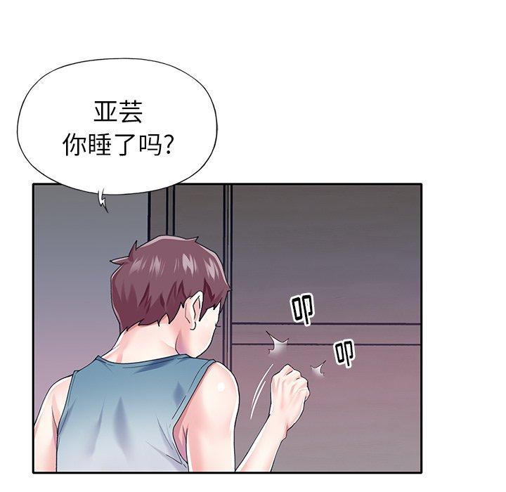第 32 话