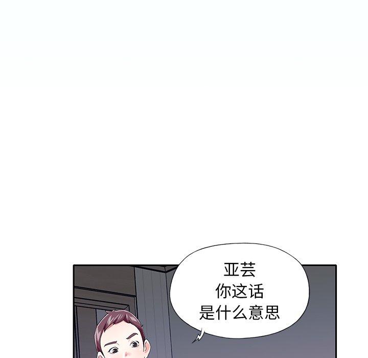 第 33 话