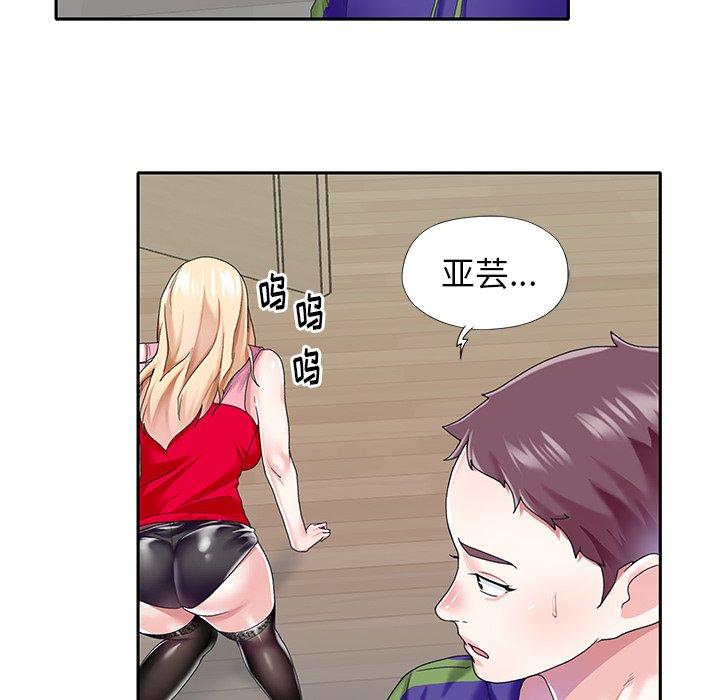第 33 话