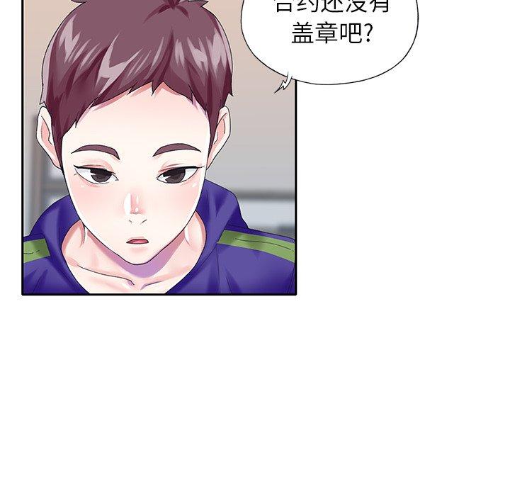 第 33 话
