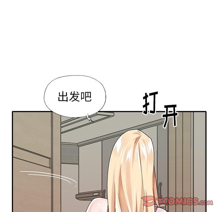 第 33 话