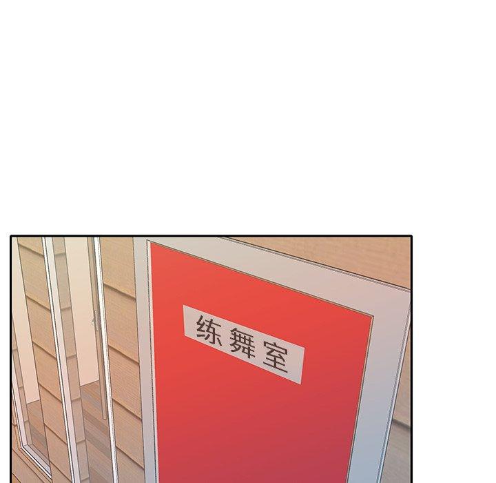 第 33 话