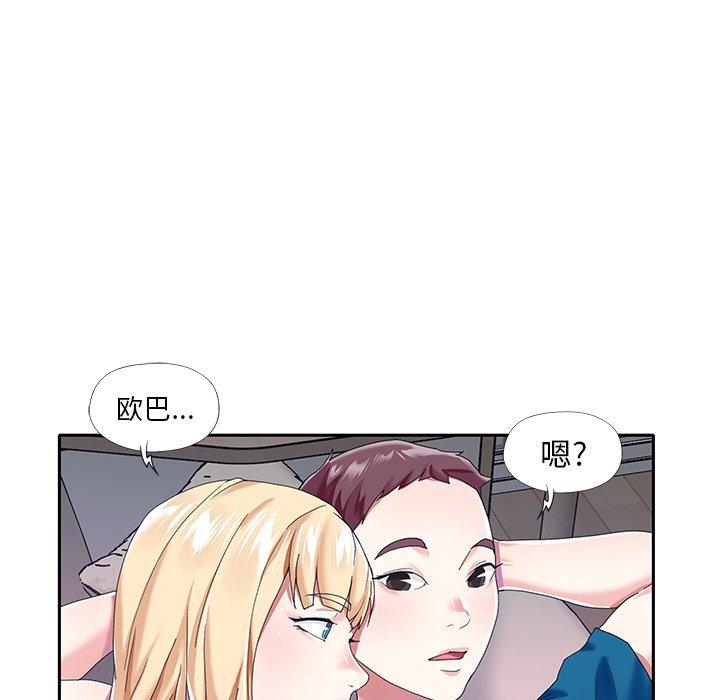 第 34 话