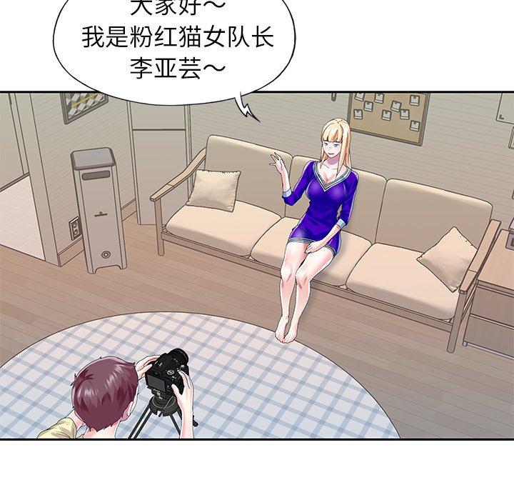 第 34 话