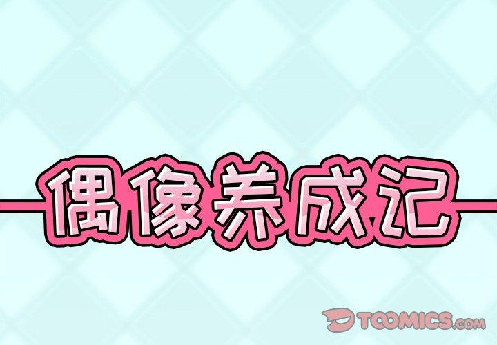 第 34 话