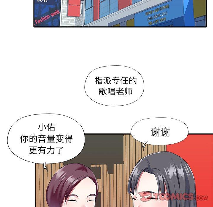 第 35 话