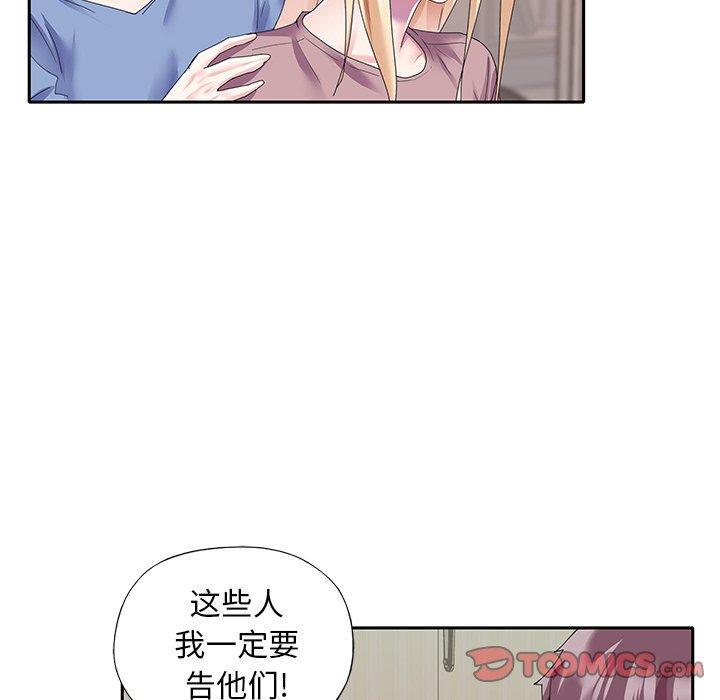 第 36 话