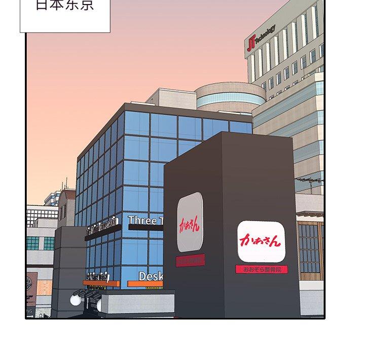 第 36 话