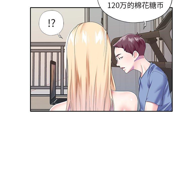 第 36 话
