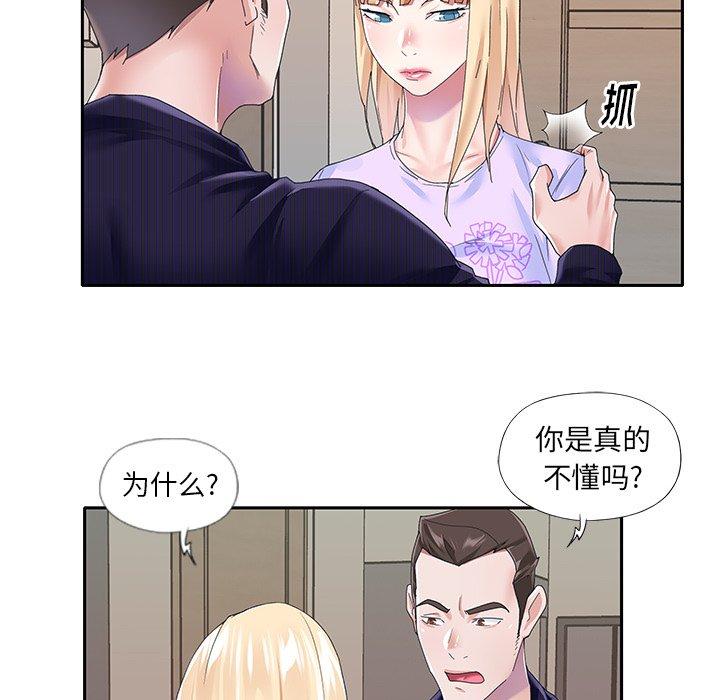 第 37 话