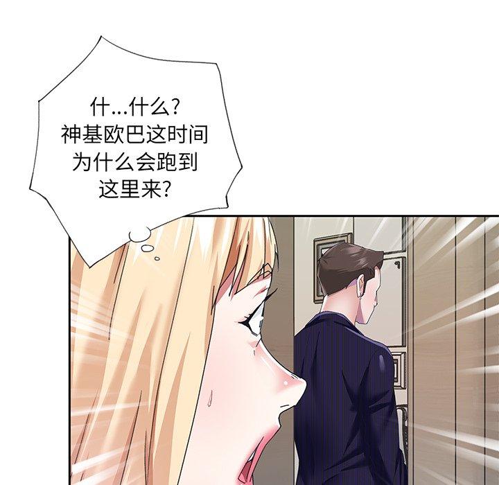 第 37 话