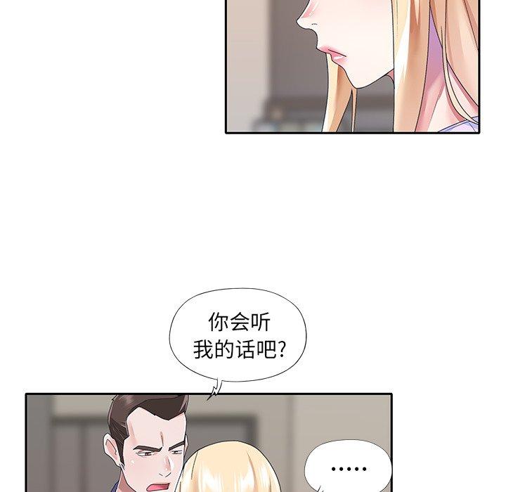第 37 话