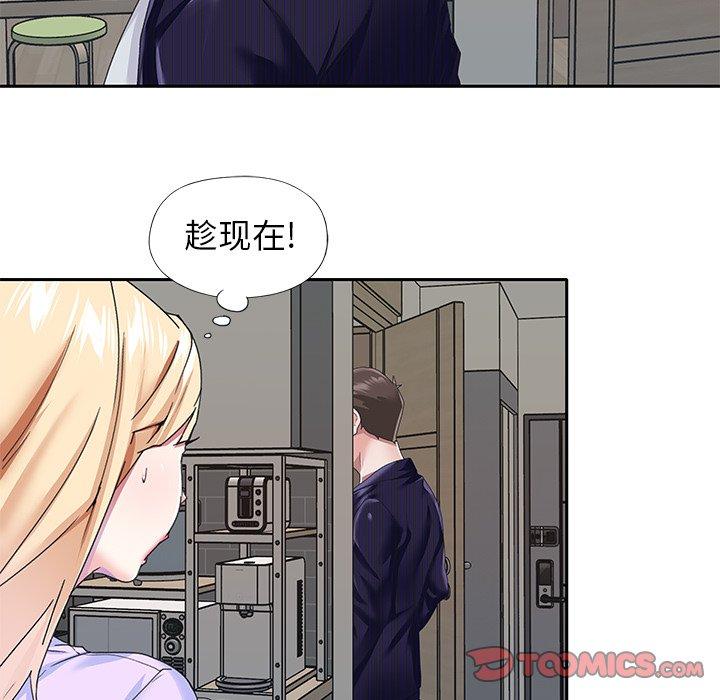 第 37 话