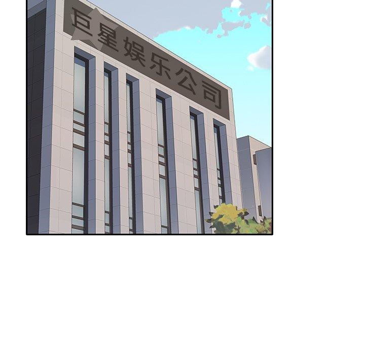 第 38 话