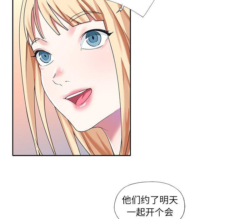 第 38 话