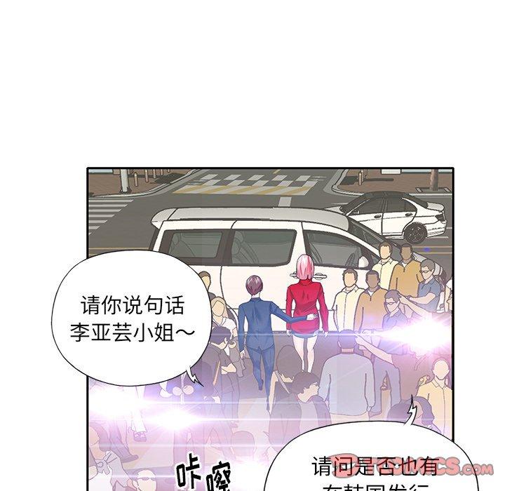 第 39 话