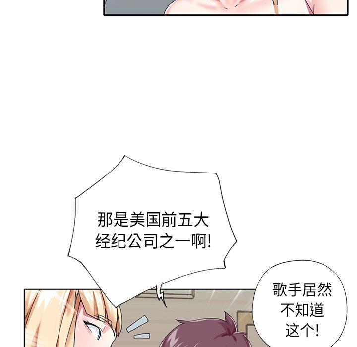 第 39 话