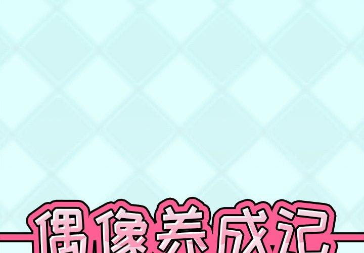 第 40 话