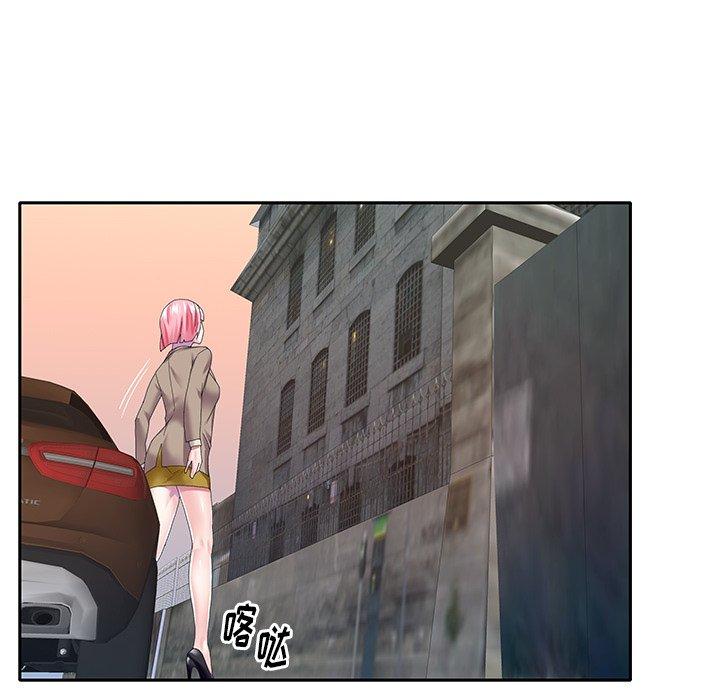 第 40 话