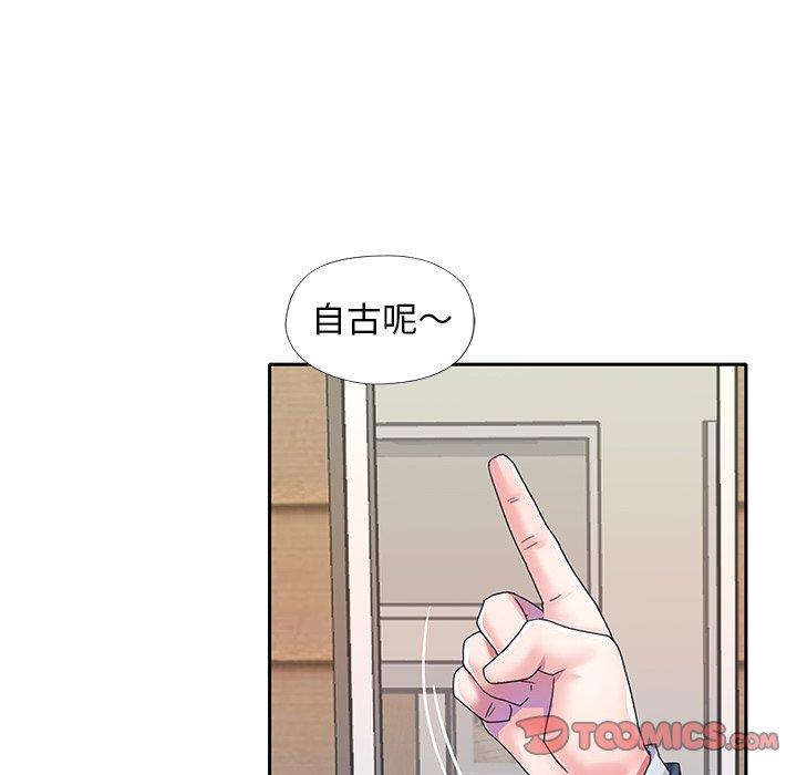 第 40 话
