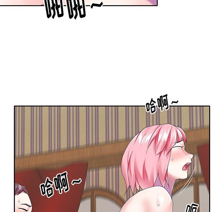 第 40 话