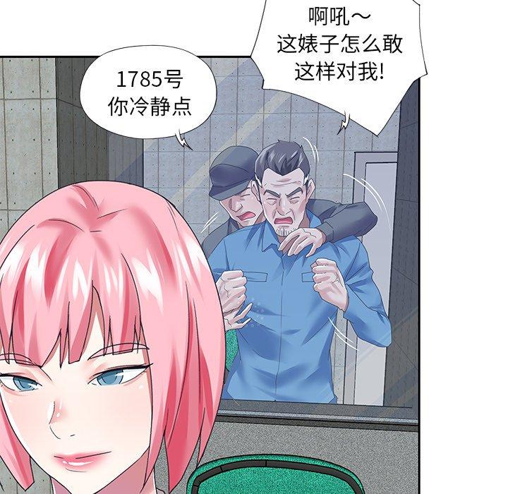 第 40 话
