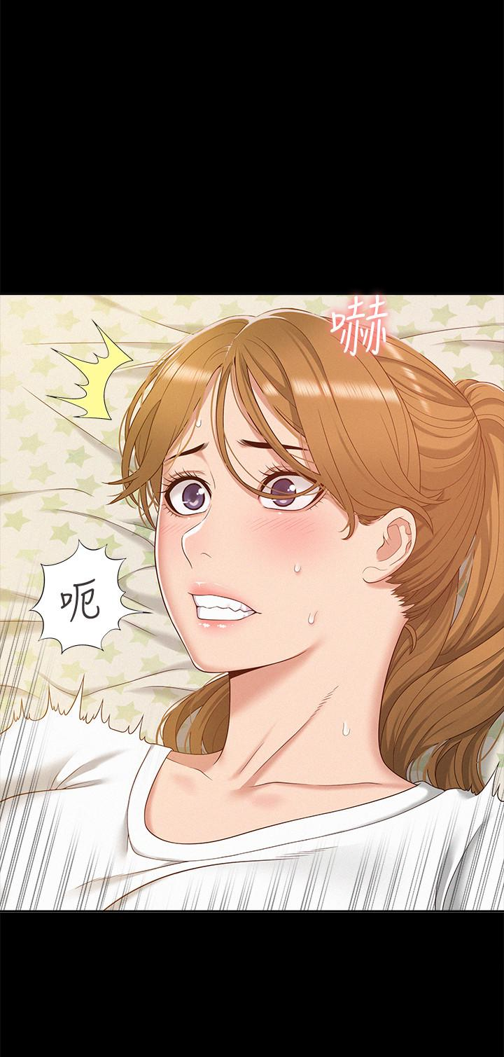 第5話-找到快樂的以然