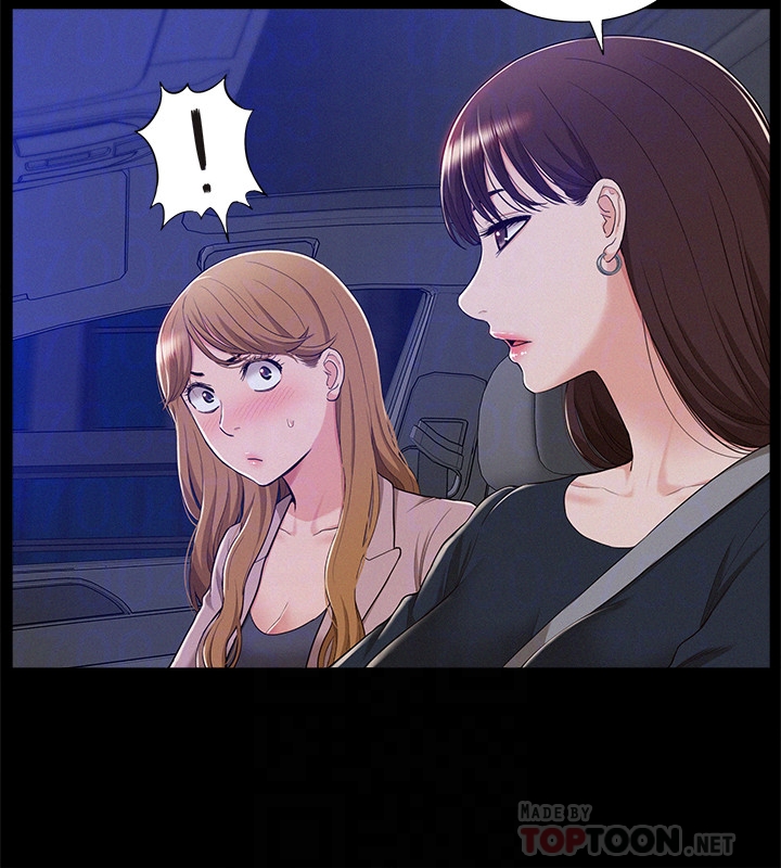 第7話-愛上炙熱快感的女友
