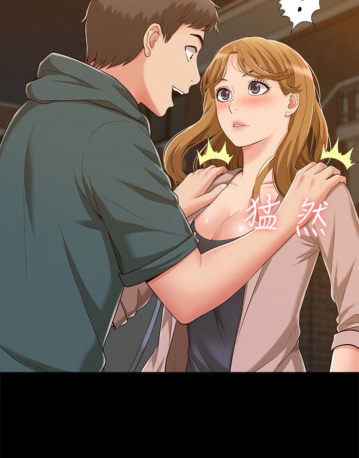 第8話-一整天都好想做…